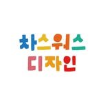 chatsworth_d 프로필 사진