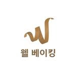 well_baking 프로필 사진