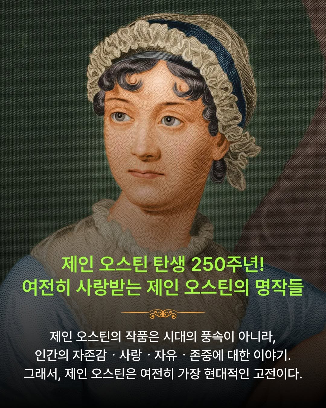 Photo by 알레 on November 06, 2025.