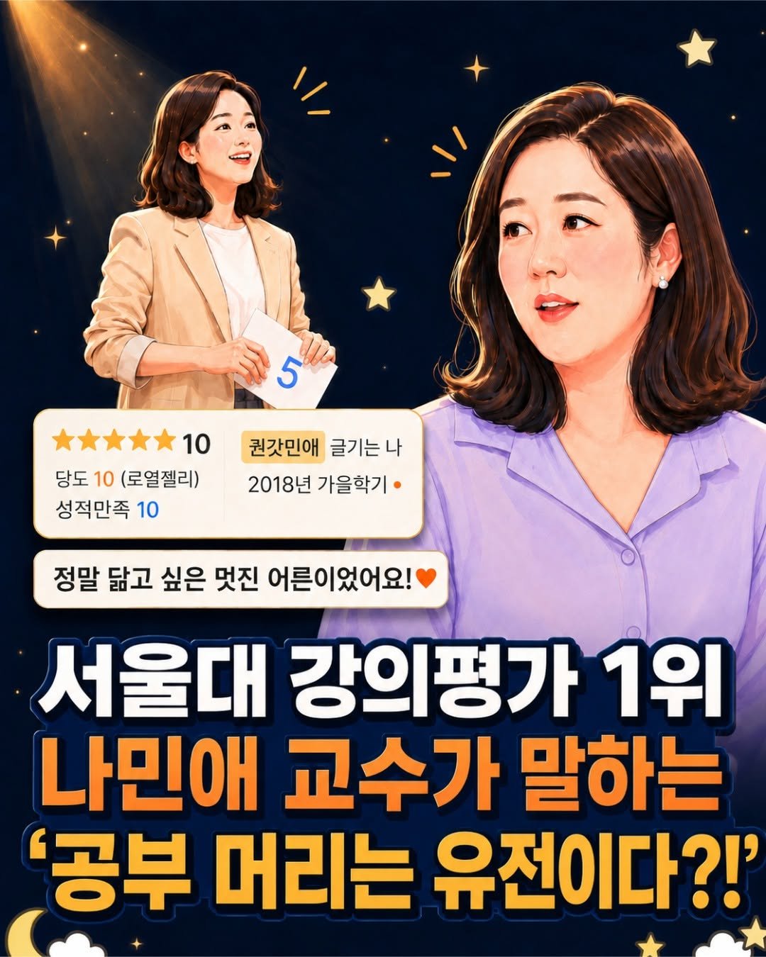 allez_pub 게시물 이미지: ❝교육은 아이를 바꿀 수 있을까?❞
타고난 유전자, 노력 신화, 계층 격차를 다시...