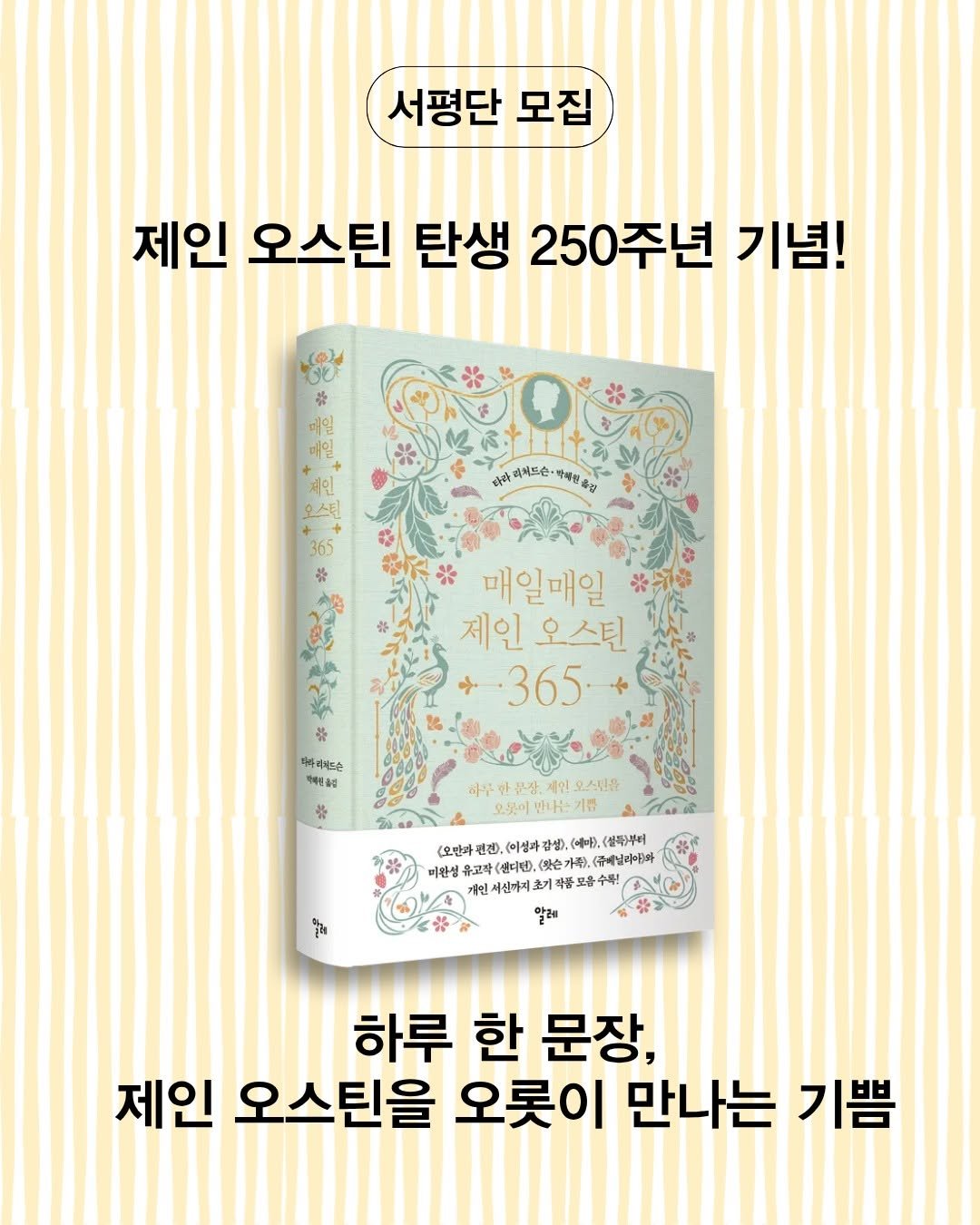 Photo by 알레 on November 18, 2025.