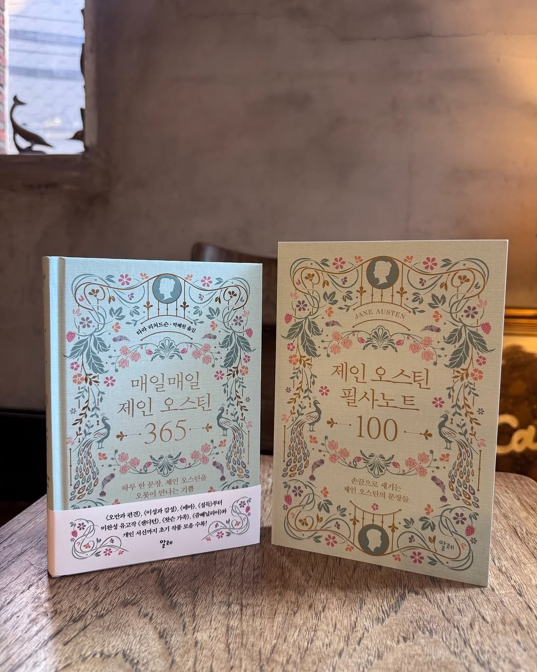 Photo by 알레 on December 09, 2025. May be an image of book, diary and card.