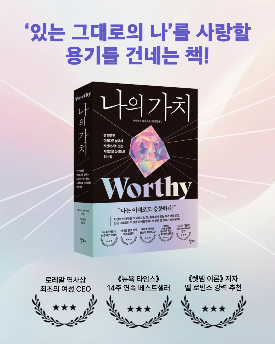 Photo by 알레 on August 20, 2025. May be an image of book, poster and text.