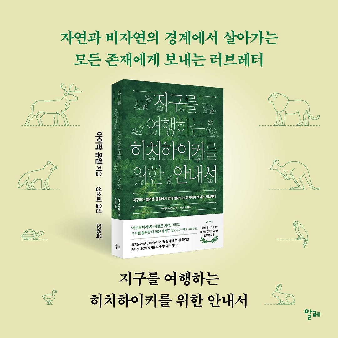 Photo by 알레 on May 15, 2025.