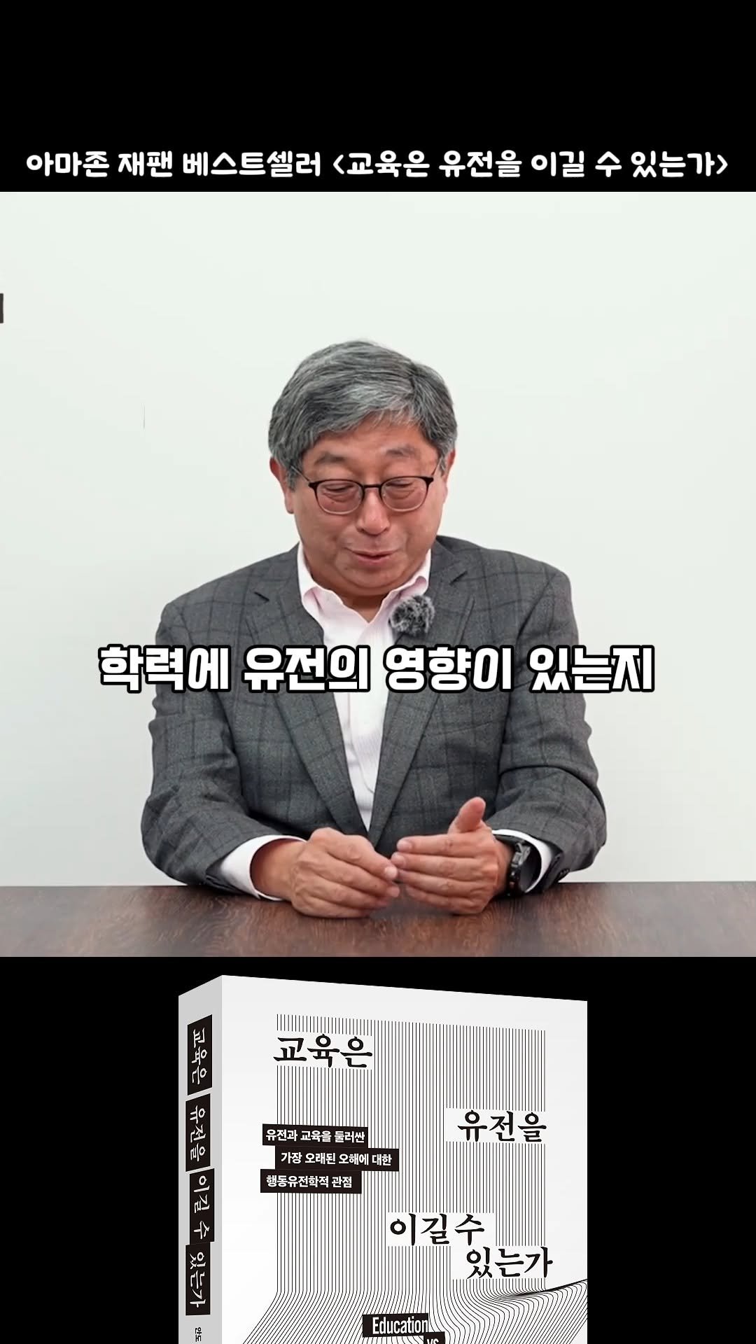 allez_pub 게시물 이미지: ⭐아마존 재팬 베스트셀러
⭐교보문고 베스트셀러

❝노력하면 된다.❞
❝교육은 모든...