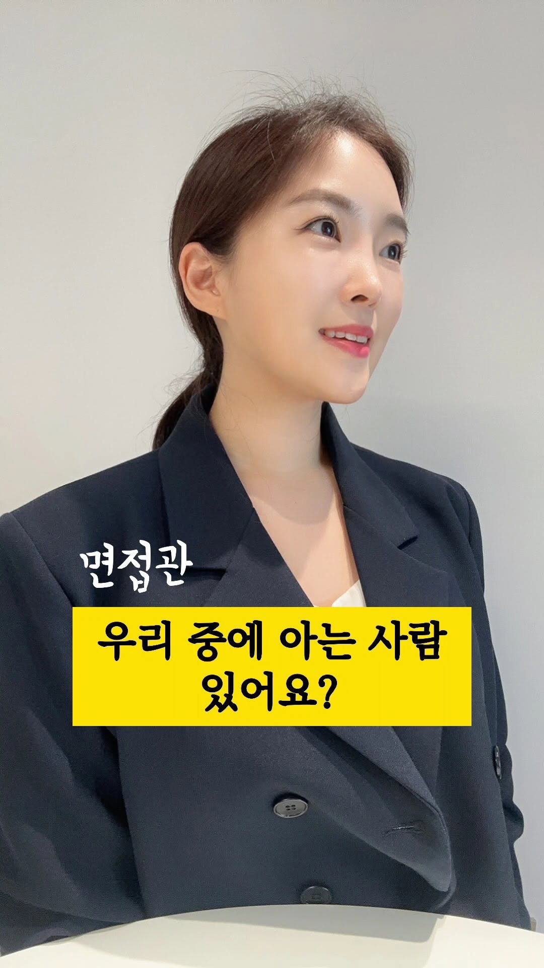 allkill.binn 게시물 이미지: 면접의 공정성을 위해 
면접위원 제척·기피 여부를 확인해요!
이 때 어떻게 말하는...