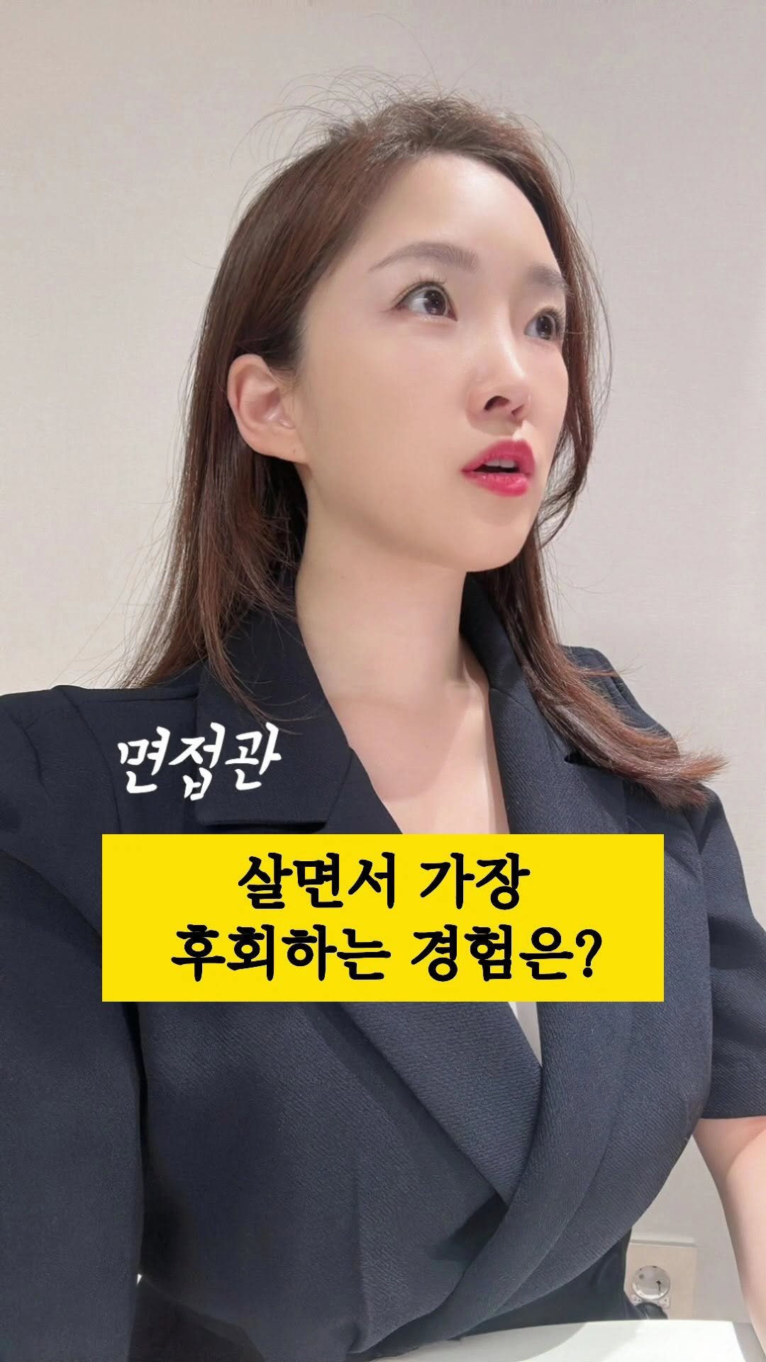 allkill.binn 게시물 이미지: ✨ 답변 예시 참고 

* 후회를 통해서 성장을 이루는 경우가 많습니다.
없다고...