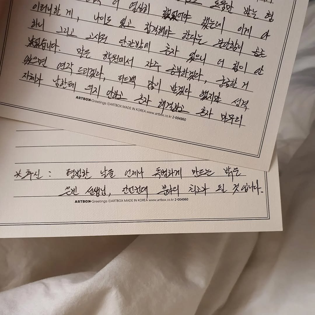Photo by 은빈쌤 올킬면접 / 정은빈 on March 03, 2023.