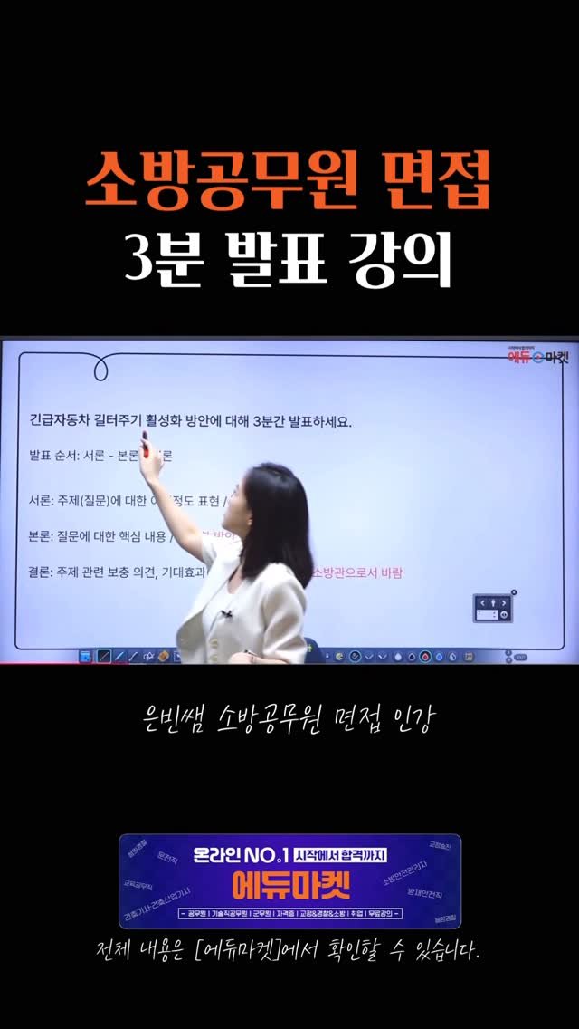 allkill.binn 게시물 이미지: 1.3배속이라 속도가 빠릅니다.
집중해서 들어주세요. 🙏🏻
다음 내용도 편집해서...