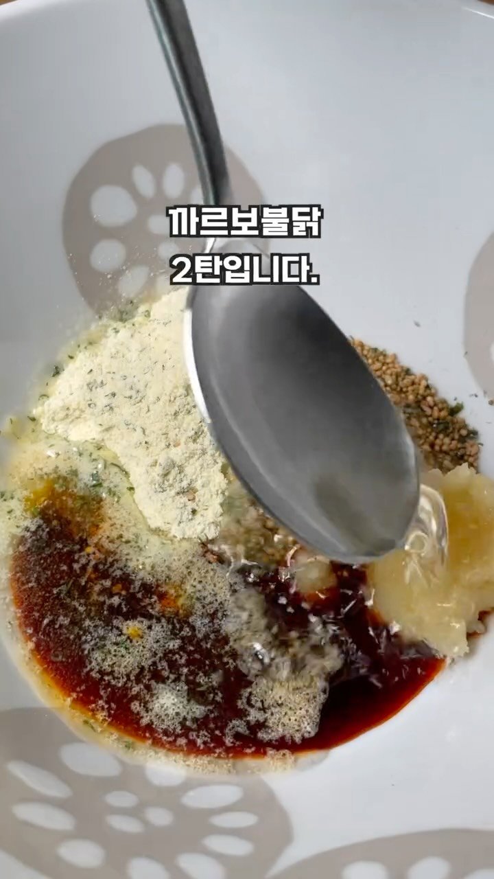 alllunch86 게시물 이미지: 까르보불닭올리오