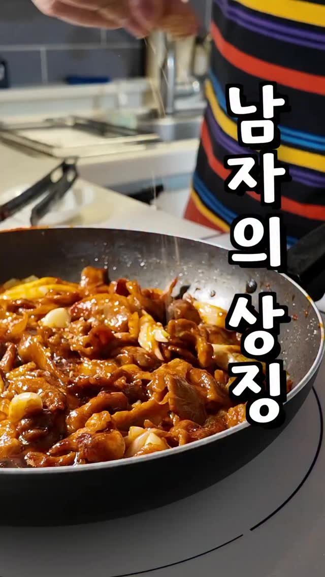 alllunch86 게시물 이미지: 먹어본 제육 중에 1등입니다.

오늘 영상 레시피는 편스토랑에 나온 김강우님 레시피 참고했습니다 😊