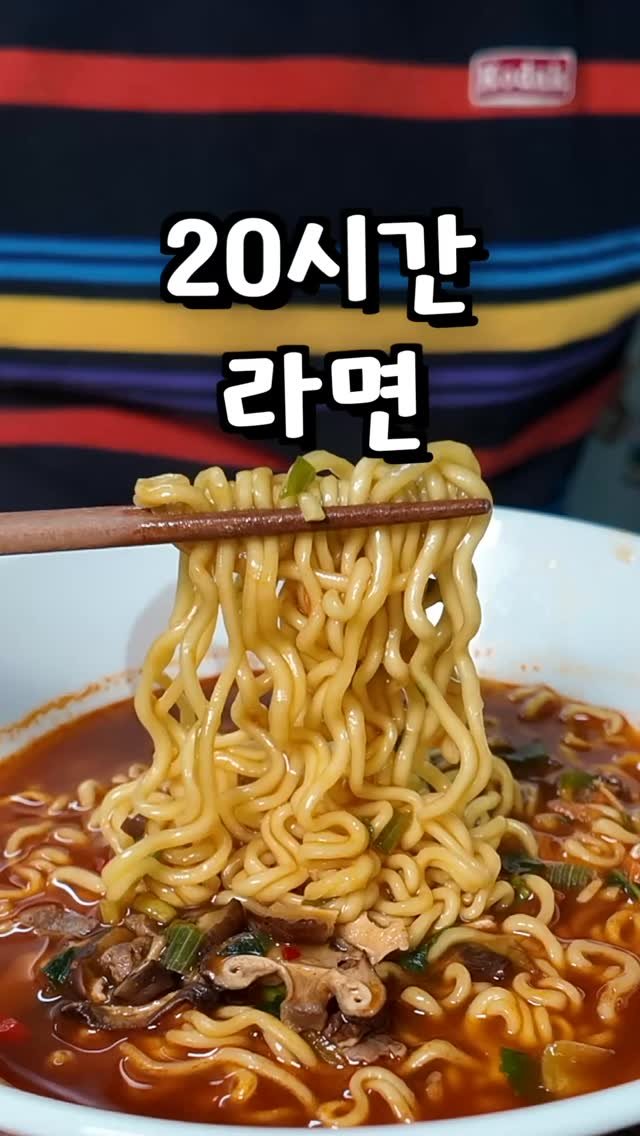 alllunch86 게시물 이미지: #광고
무려 20시간이나!
그것도 화학첨가물 없이 좋은 재료만 가득 넣어 고아낸...