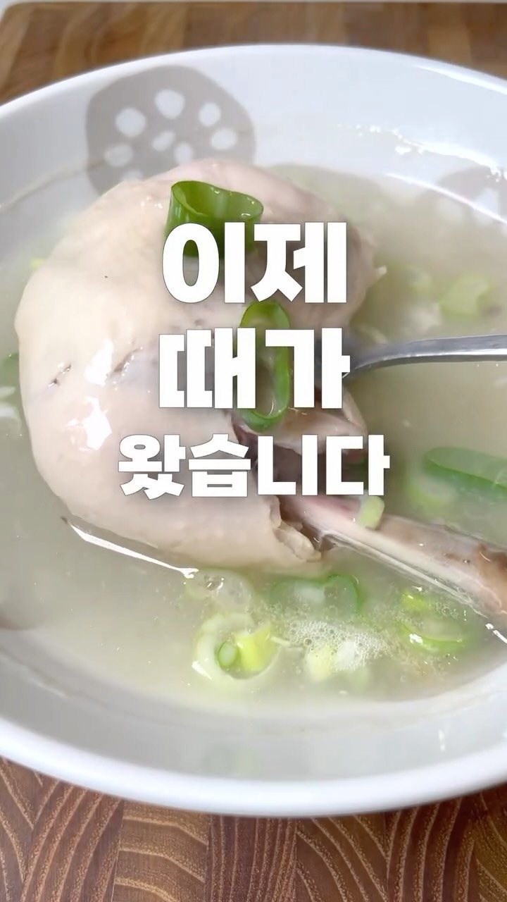 alllunch86 게시물 이미지: #광고
여러분, 이제 때가 왔습니다!
요즘처럼 더워지면 무조건 생각나는...