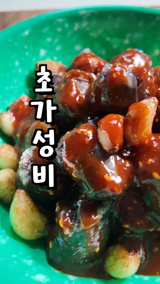 alllunch86 게시물 이미지: 간만에 너무 맛있게 먹은 초간단 안주