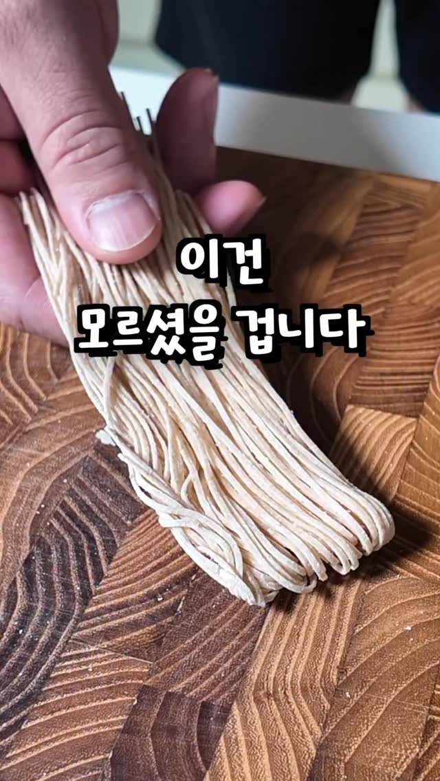 alllunch86 게시물 이미지: #광고 
혈당관리 하시는 분들은
앞으로 이거 드세요!

미슐랭 3스타 안성재 쉐프도...