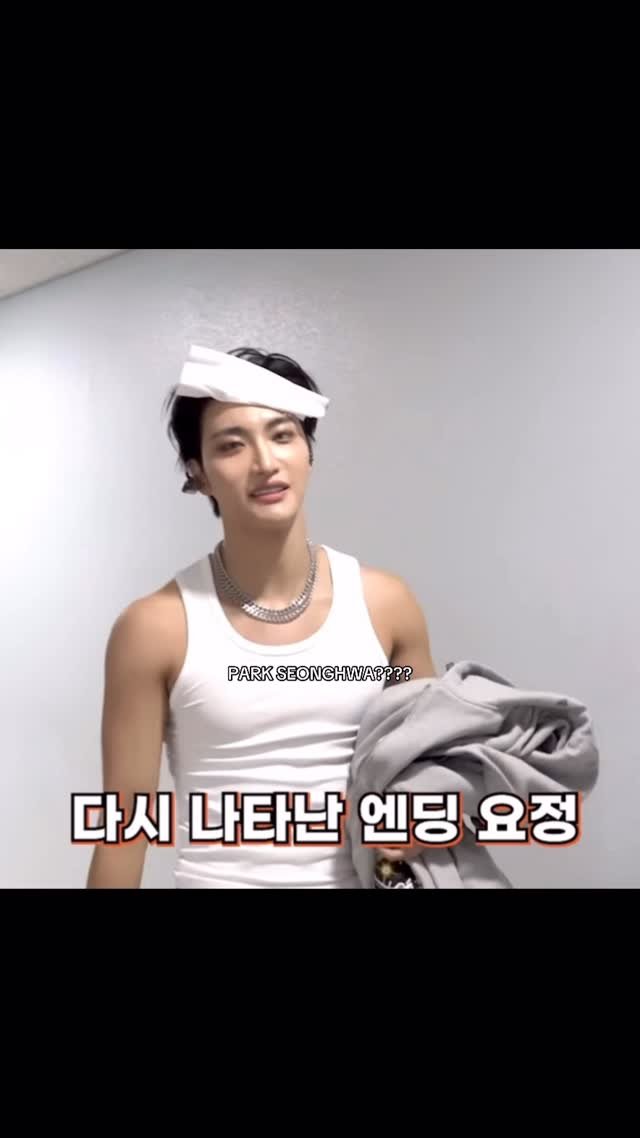 allofateez 게시물 이미지: HOLD ME BACK-

#ateez #seonghwa #parkseonghwa...