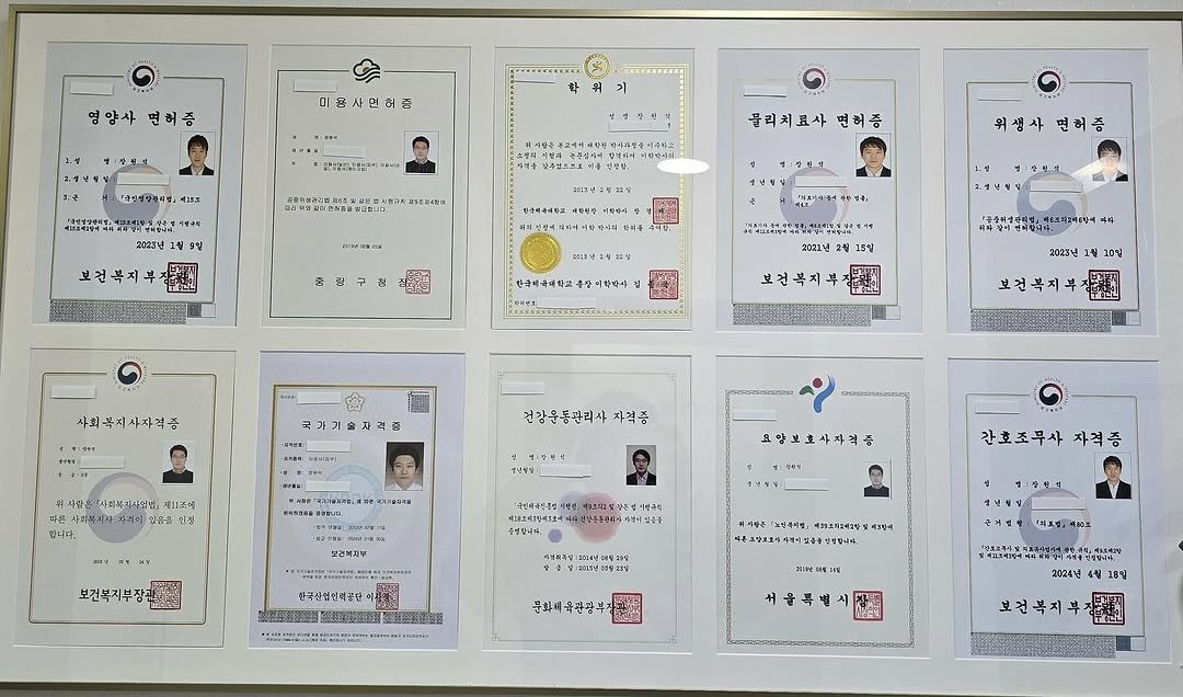 Photo by 장원석 on May 13, 2024.