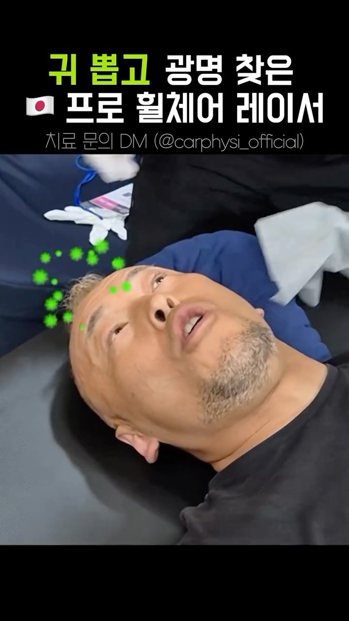 allrounder_pt 게시물 이미지: #JTBC#jtbc마라톤#프로 #도수치료#컨디셔닝#선수#재활#휠체어...
