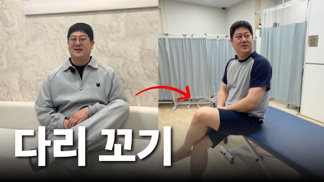 allrounderedu 게시물 이미지: 나왔다~ 들어갔다~"뭐지 이거" 역대 최장신 참여자의 무릎에서 발견된 정체불명의...
