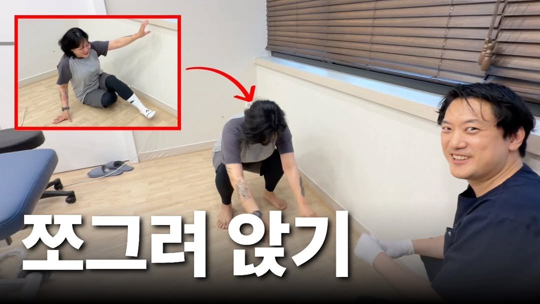 allrounderedu 게시물 이미지: 2천만 원 쓰고도 안 되던 자세, 오늘 처음 성공했습니다!

#건강 #재활 #자세...