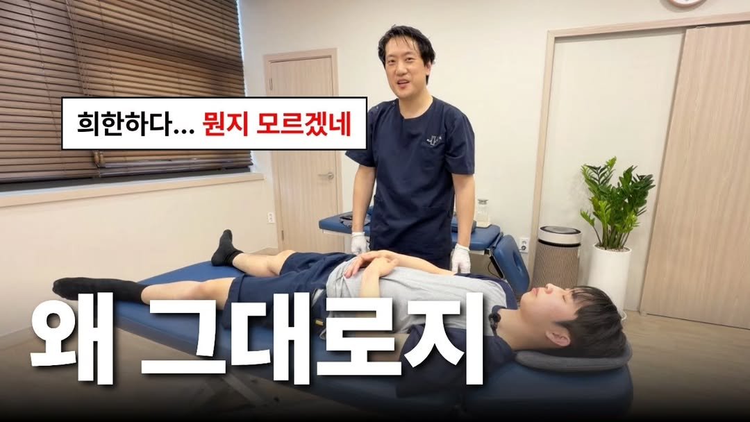 allrounderedu 게시물 이미지: "저는 진짜 아픈데 다들 꾀병인 줄 알더라고요" 수술해도 그대로라는 신청자

#건강...