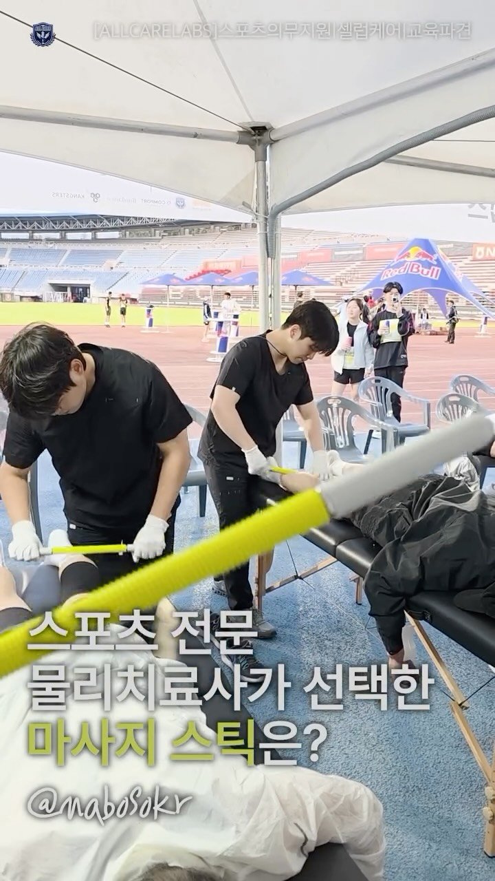 allrounderedu 게시물 이미지: 2026 Red Bull Wings for Life Run 현장에서
올케어랩스는...