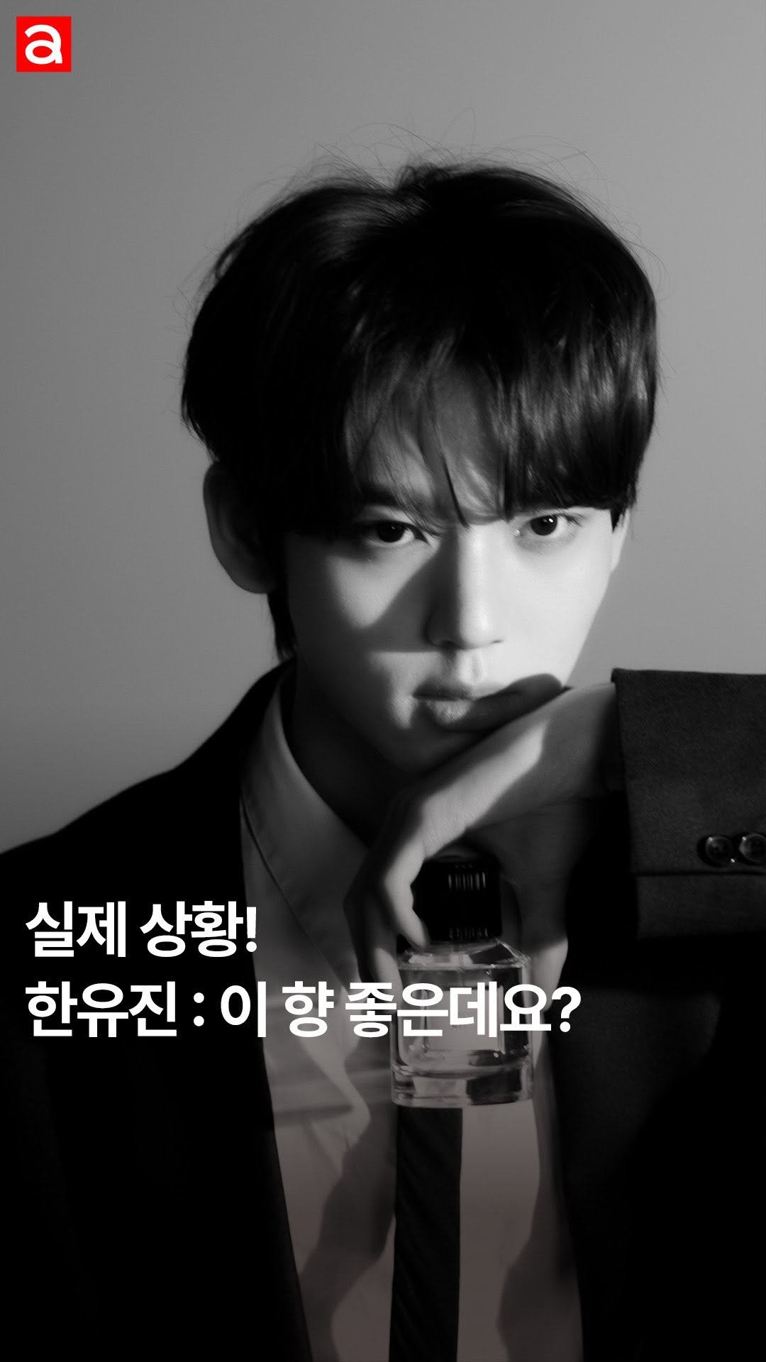 allurekorea 게시물 이미지: #제작지원
제로베이스원 한유진이 외출할 때마다 꼭 뿌리는 이것의 정체는?...