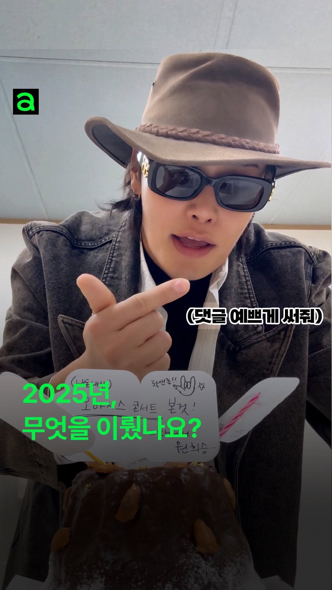 allurekorea 게시물 이미지: 2025년을 되돌아보며, 얼루어 에디터들이 올해 이룬 것에 대한 이야기를...