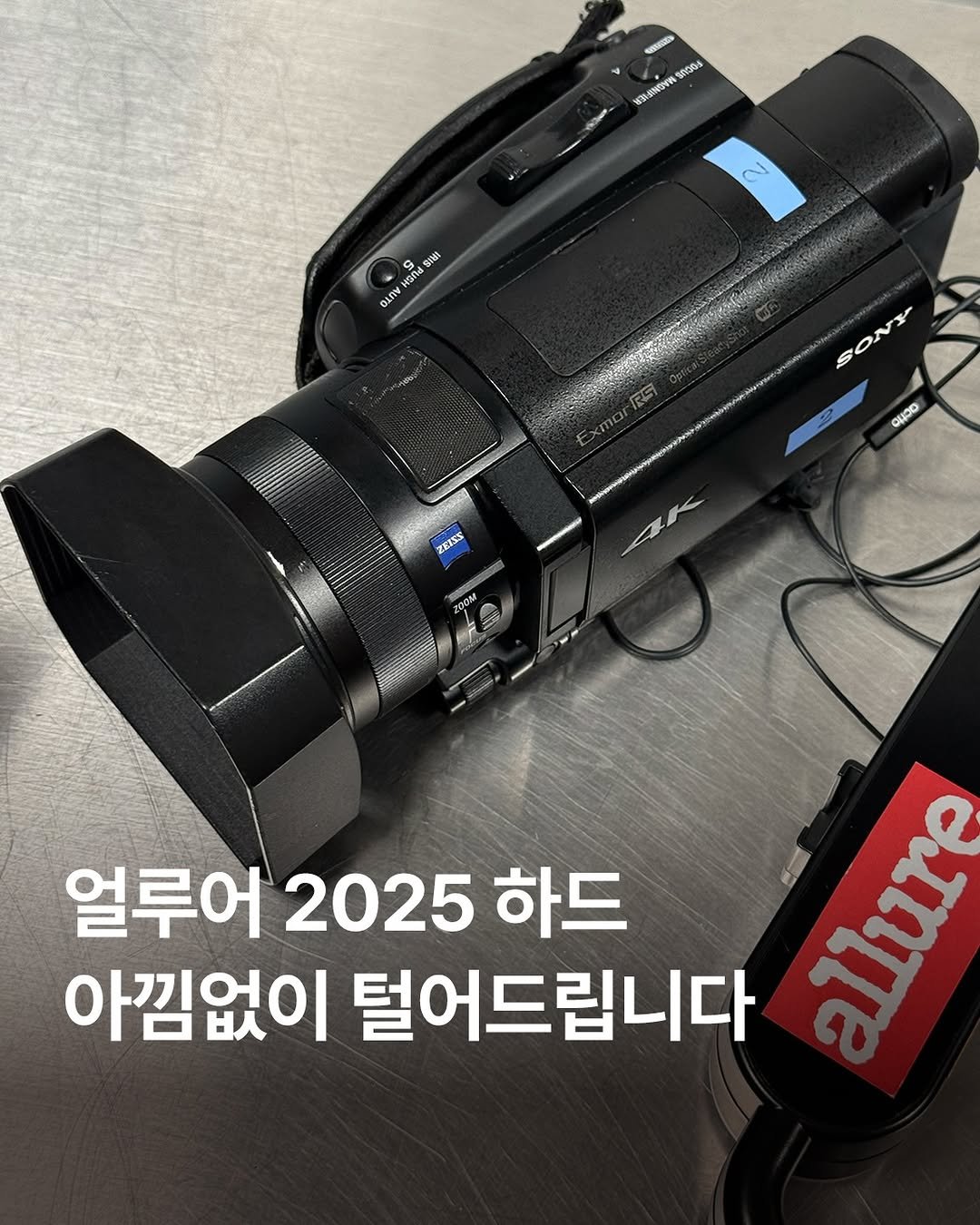 Photo by 얼루어 코리아 Allure Magazine Korea on December 27, 2025. May be an image of camcorder, camera, telescope and text that says 'sn00s 梅味雅膏 ١ NG ይጋኩል 804 S 城 OABY Ne SONY SONY းသေ ZRISS 얼루어 2025 하드 아낌없이 털어드립니다 Jlure'.