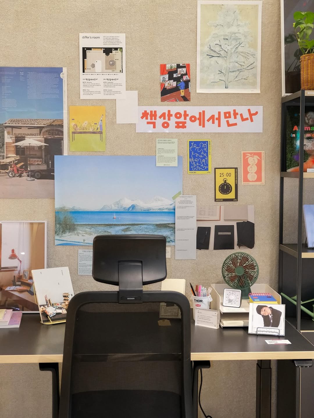 Photo by 융 Ashley on September 24, 2025. May be an image of desk, bureau, office and text.