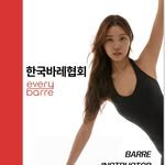 everybarre_instructor 프로필 사진