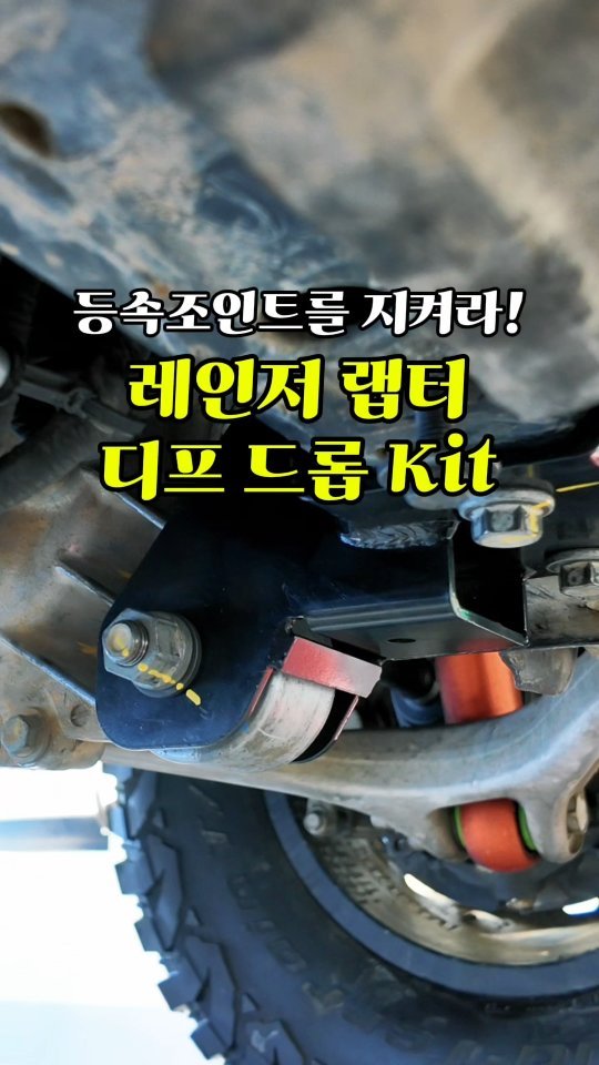 alpacar2022 게시물 이미지: 포드 4세대 레인저 랩터 🦖
2인치 리프트업에 전륜 락커까지 들어간 상태!

차는...