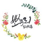 ppobburi 프로필 사진