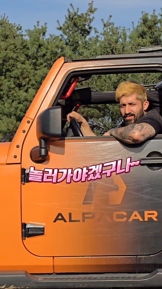 alpacar2022 게시물 이미지: 그러시군아~ 봄이구나🌸
.
.
#봄이구나 #크리스티나 #화성알파카 #오프로드튜닝 #코미디