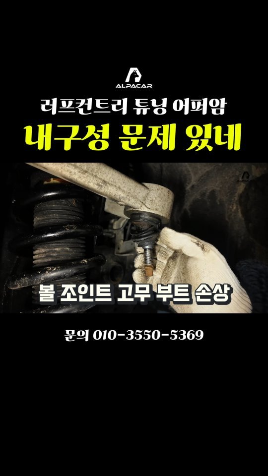 alpacar2022 게시물 이미지: 예쁜 핑크색 브롱코 하체에서 나는 충격적인 쇳소리🫣

핸들을 돌릴 때마다...