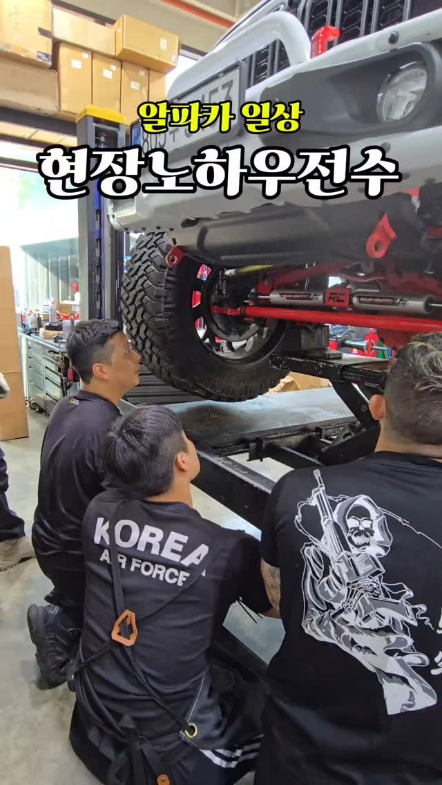 alpacar2022 게시물 이미지: 알파카의 아침은 차량에 대한 회의와 공유로 시작됩니다😄
서로 의견을 주고받으며 함께...