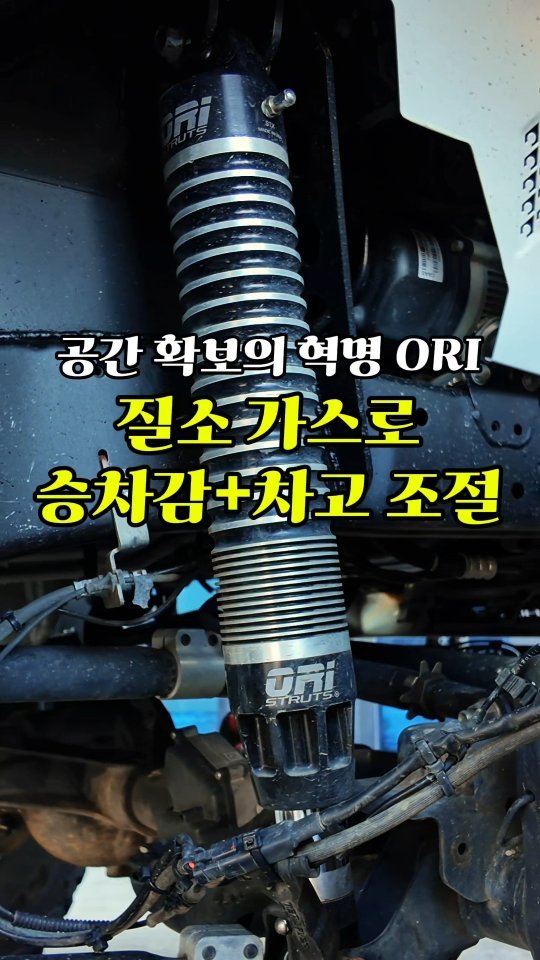 alpacar2022 게시물 이미지: 오프로드 튜닝 고민하실 때 굵직한 코일 스프링에 쇼바,
거기다 스웨이바까지 챙기느라...