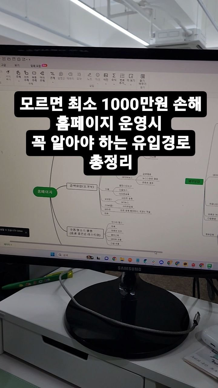alphamale__2025 게시물 이미지: 직원 교육용으로 간단하게 만든 자료가 도움이 될까 릴스를 올렸는데, 생각보드 너무...