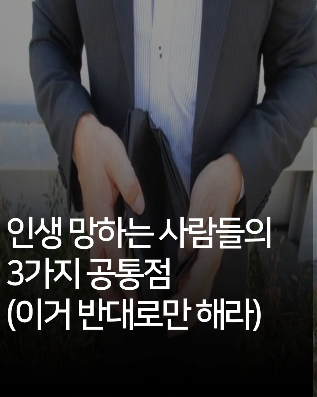 Photo by 애드센스 전문가 | 알파남 김지수 on April 16, 2026. May be an image of text.