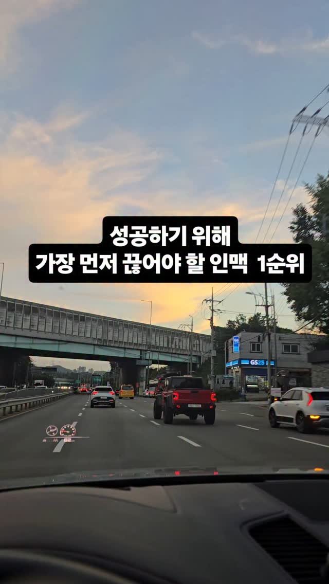 alphamale__2025 게시물 이미지: “안 될걸?”이 인생을 망친다
“그거 안 될걸.”
“너한텐 무리지.”
이 말,...