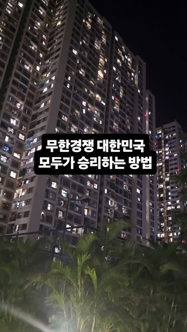 alphamale__2025 게시물 이미지: 처음 사업을 시작했을 때, 경쟁은 내게 분명한 동력이었다. 옆에서 잘되는 사람을...