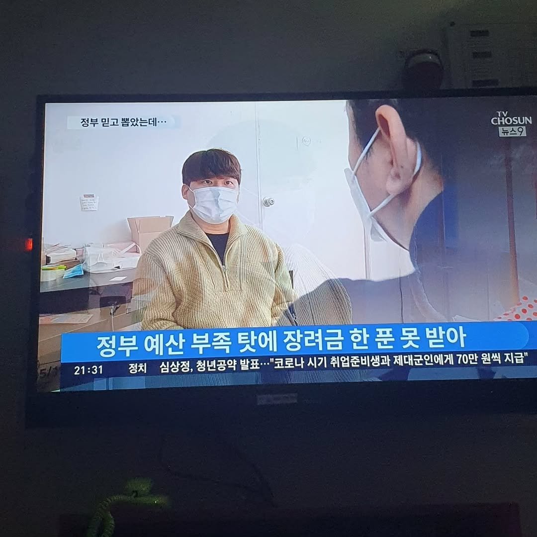 Photo by 애드센스 전문가 | 알파남 김지수 on December 07, 2023.