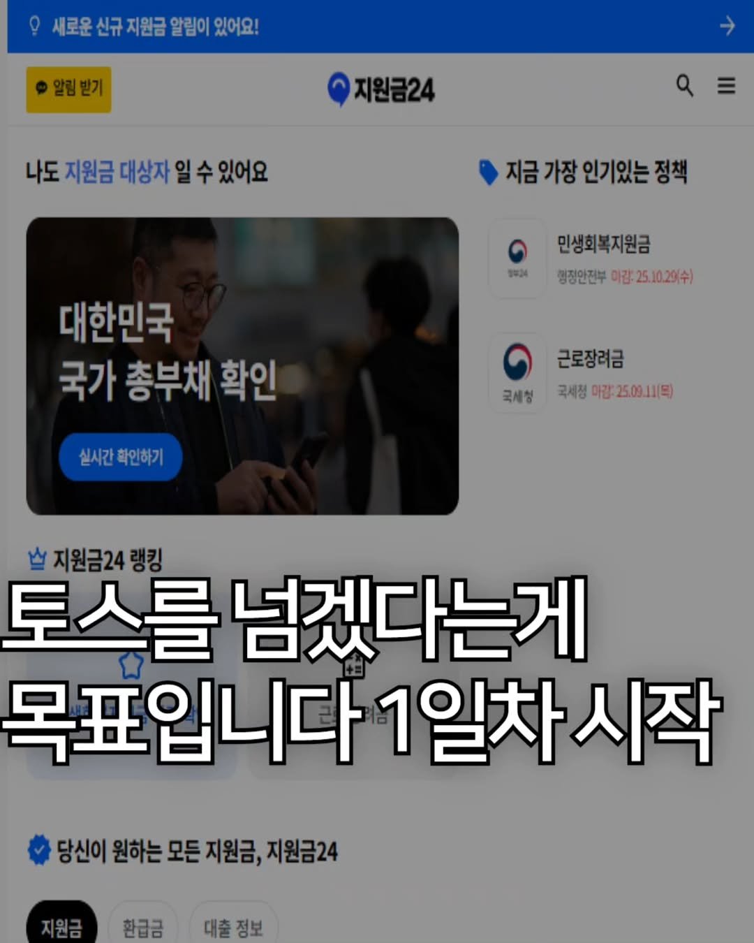 Photo by 애드센스 전문가 | 알파남 김지수 on November 03, 2025.