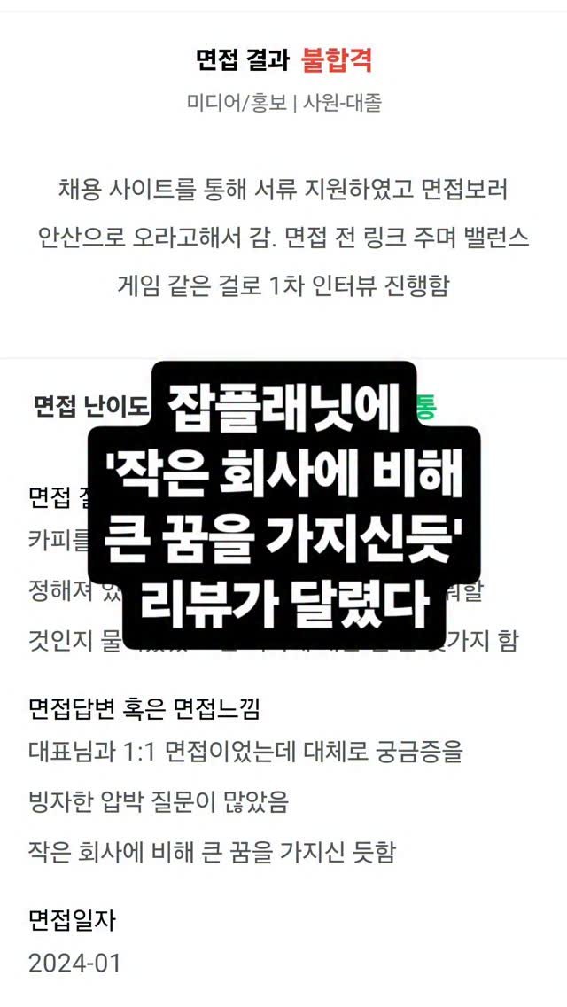 alphamale__2025 게시물 이미지: '작은 회사에 비해 큰 꿈을 가지신 듯함'
그 한 줄이 오래 남았다
1년 전,...