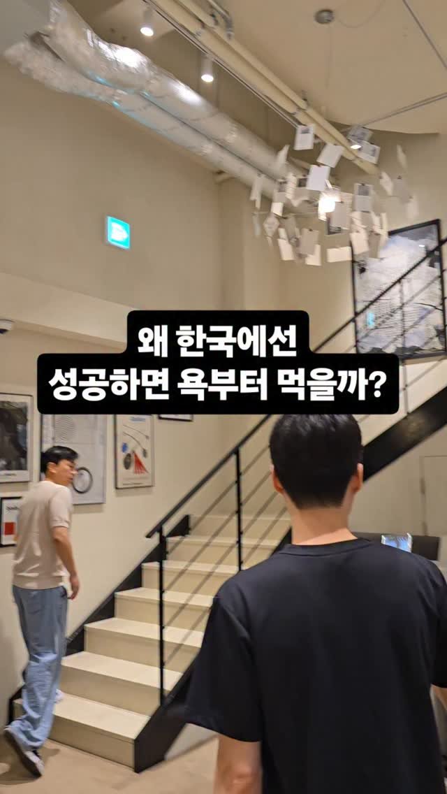 alphamale__2025 게시물 이미지: 인생을 날로 먹으려는 사람들, 그리고 묵묵히 쌓는 사람들
지난 이틀 동안,...