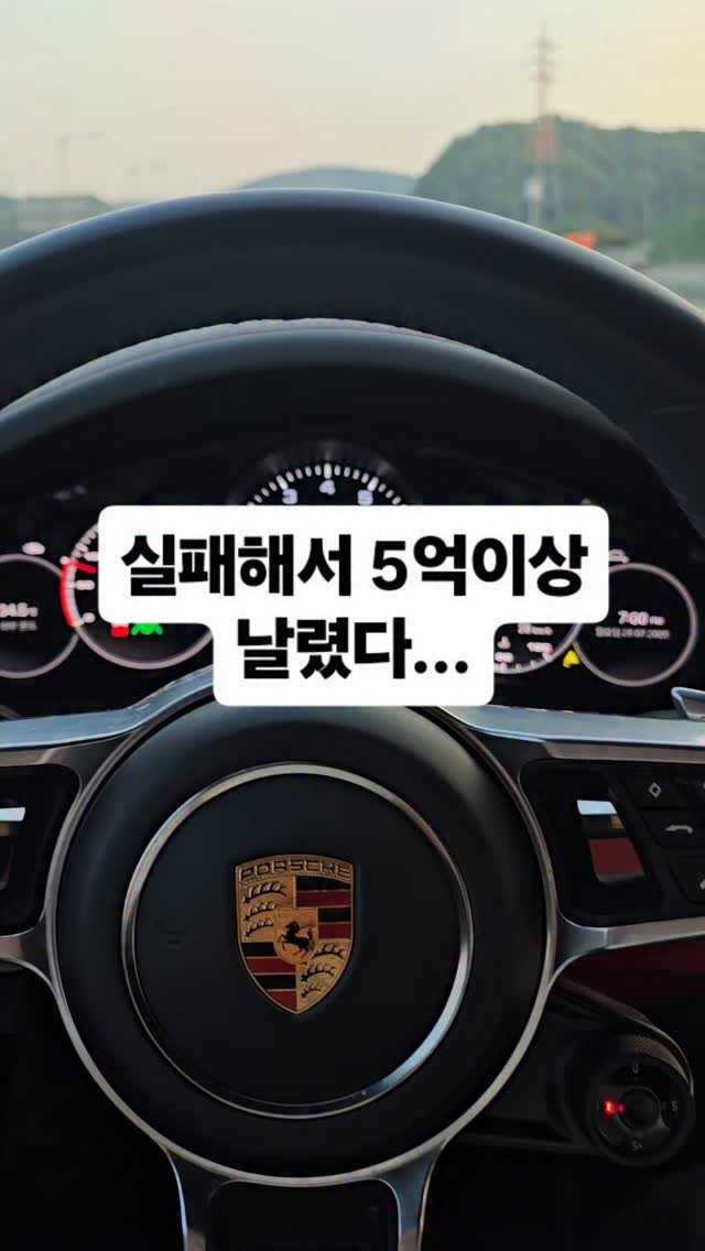 alphamale__2025 게시물 이미지: 나는 정말 많이 실패했고, 지금도 실패한다.
나는 꽤 많은 걸 시도했다....