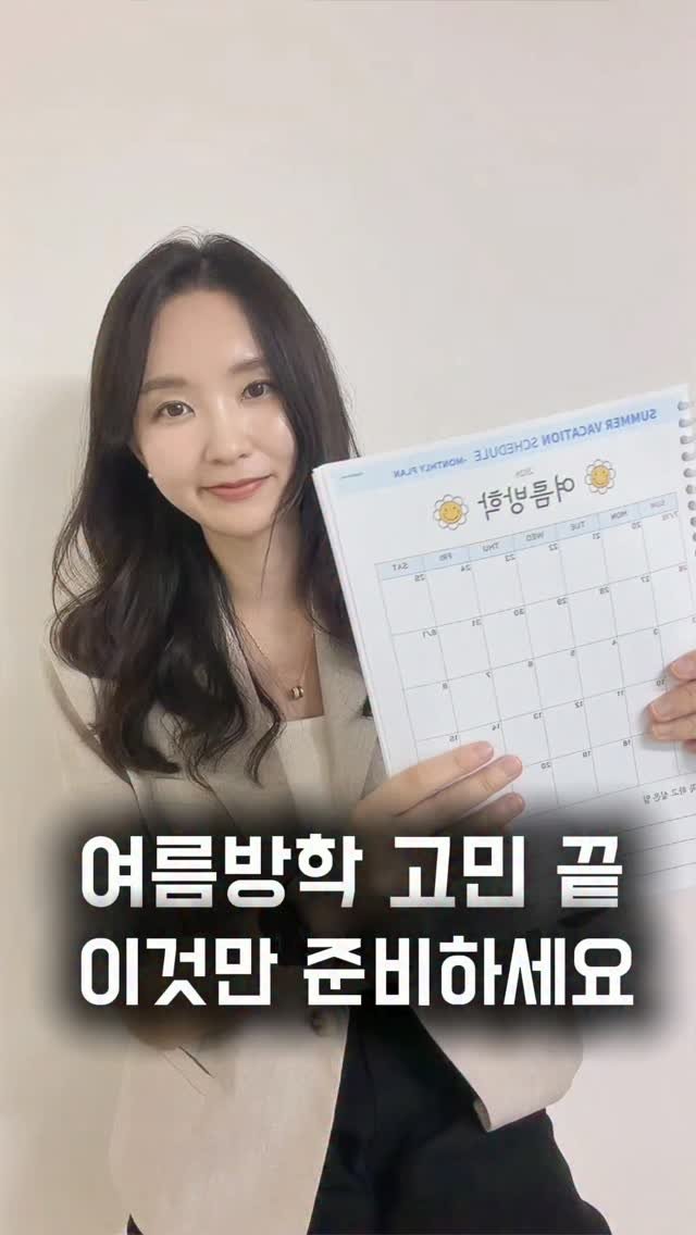 alphamom_i 게시물 이미지: 방학까지 단 2주!

막바지 수행평가에 성적 처리 하느라 바쁜 시즌
그래도 우리...