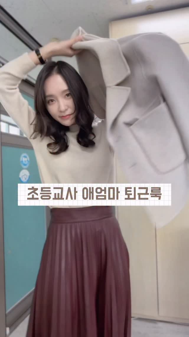 alphamom_i 게시물 이미지: 🧣엄마들이 왜 엉덩이 가리는지 알겠다

엄마들은 상의 살 때 꼭 엉덩이 가리는지...