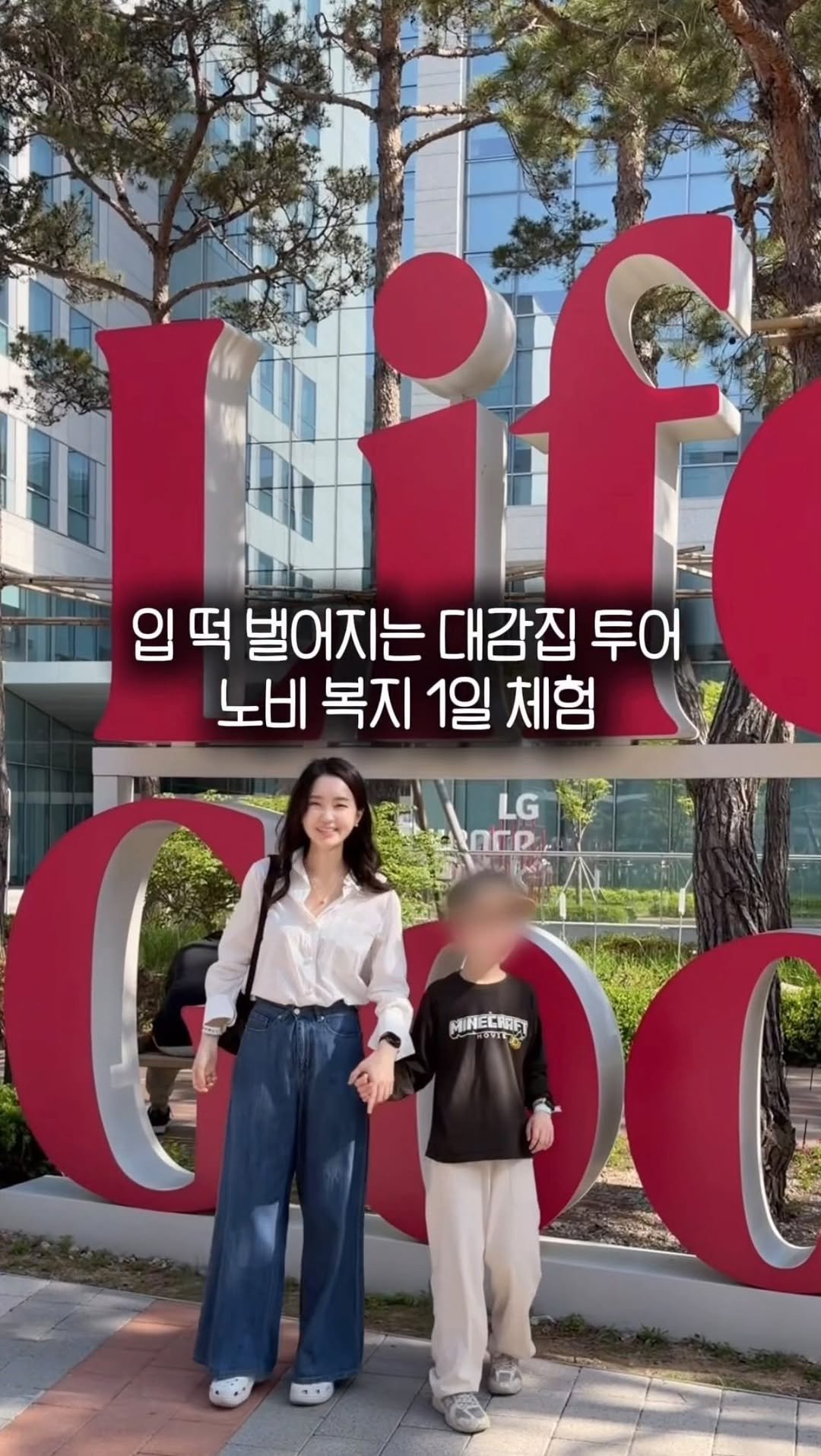 alphamom_i 게시물 이미지: 대감집 놀러갈 때마다 복도가 너무 부러워

삼전닉스에 좌의정 우의정 다 뺏기신 것...