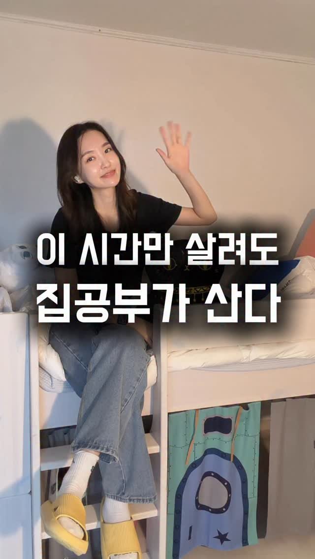 alphamom_i 게시물 이미지: 엄마표 집공부로 살아남기 쉽지 않아요
이런저런 이유로 하루이틀 넘기다 보면
아무것도...